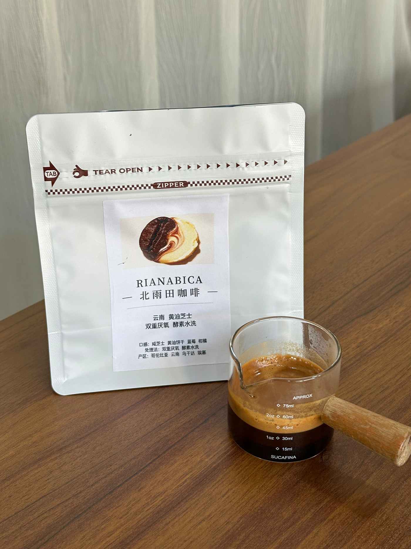 北雨田黄油芝士咖啡豆包装与意式浓缩实拍